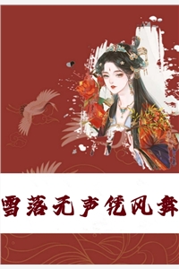 穿越而来的儿子让我别嫁给家暴男，我拒绝了前文+