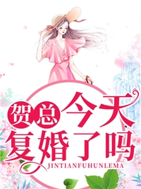 夜夜带情人回家的妻子，还让我伺候他们洗脚TXT