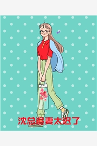 儿子高考状元后，我把家产全给养子了热门