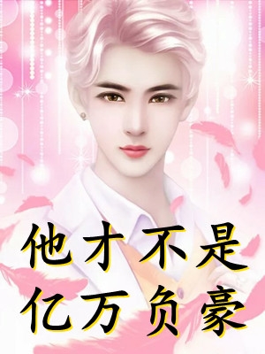 嬷嬷重生小宫女，青涩皇帝狠狠爱晏礼余光后续+完结