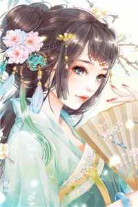 余生荒芜已完结