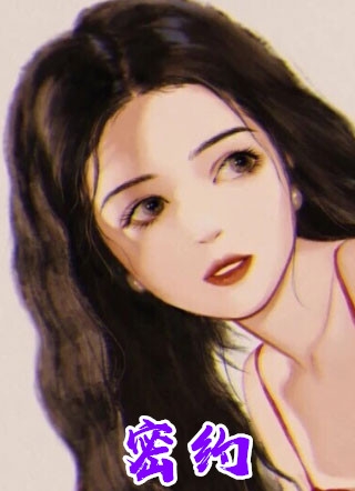 她被挖空双眼后，我放弃了治疗完整版