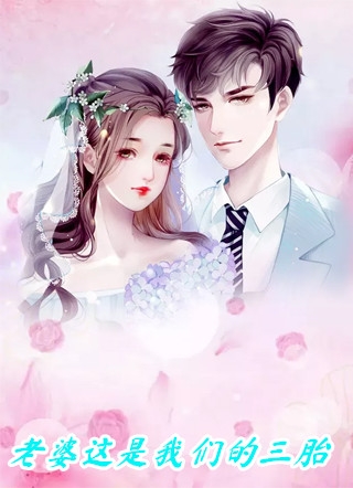 和夫君一起重生后，我登基为帝无弹窗