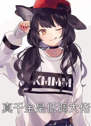高考即将开始，男友却硬拦着不让全班同学上车最完整版