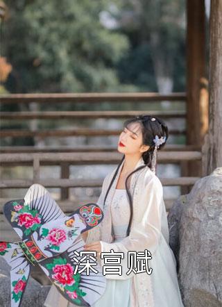 绿茶女教练的爸爸群试读