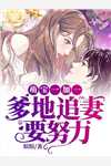你来时，风起云涌全文