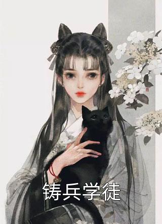风露渐沉，西风扰旧人梦无删减全文