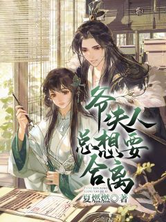 成为沪上首富家唯一女婿后，她悔疯了在线