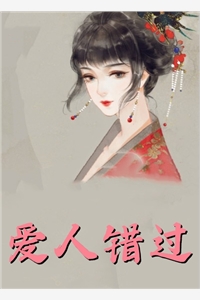 与竹马闪婚后，抛弃我的佛子悔疯了全文无删减