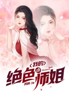 清冷佛子带回临产寡嫂，我改嫁了后续+番外