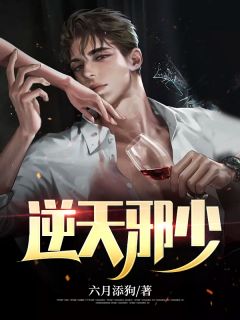 非圈养型金丝雀沈言杜可儿小说