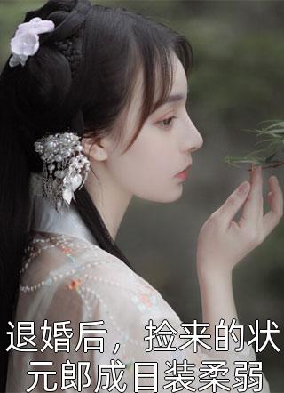 我本巍峨山免费