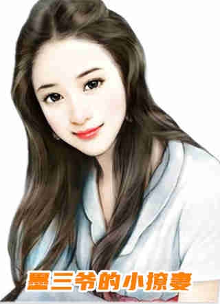 退婚强娶舞蹈生金丝雀后，霸总悔疯了结局+后续