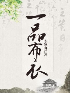 女儿病危时，老公在陪青梅环游世界沈知意苏软软全文