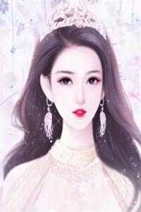 穿越成虐文女主，我一人一个大嘴巴子白月光林晓萌大结局