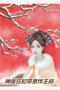 女儿病危时，老公在陪青梅环游世界小说