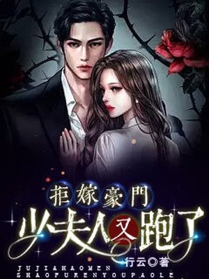 接到漫画订单，是老公和资助生的5200张私密照全集