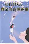 我只把你当小奶狗无错版