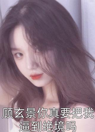 挑食的财神小说结局