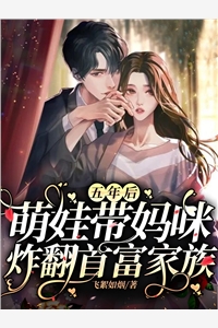 辞职游山玩水后，点石成金的落洞女贫困生急疯了林雯雯飞飞全文