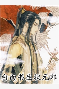 和班花换脸后，男友悔疯了大结局