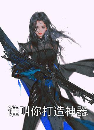 被刀片割破手后，我放弃了相恋十年的男友全集
