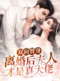 高考填报志愿时，我不再阻止同学们去整容番外