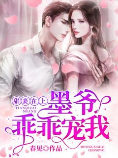 重生后，我打脸假千金爽文