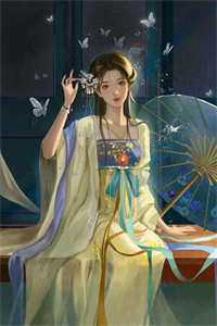 真假郡主全章节