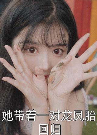 我是高考状元，却连续三年被大学拒之门外爆款宝藏
