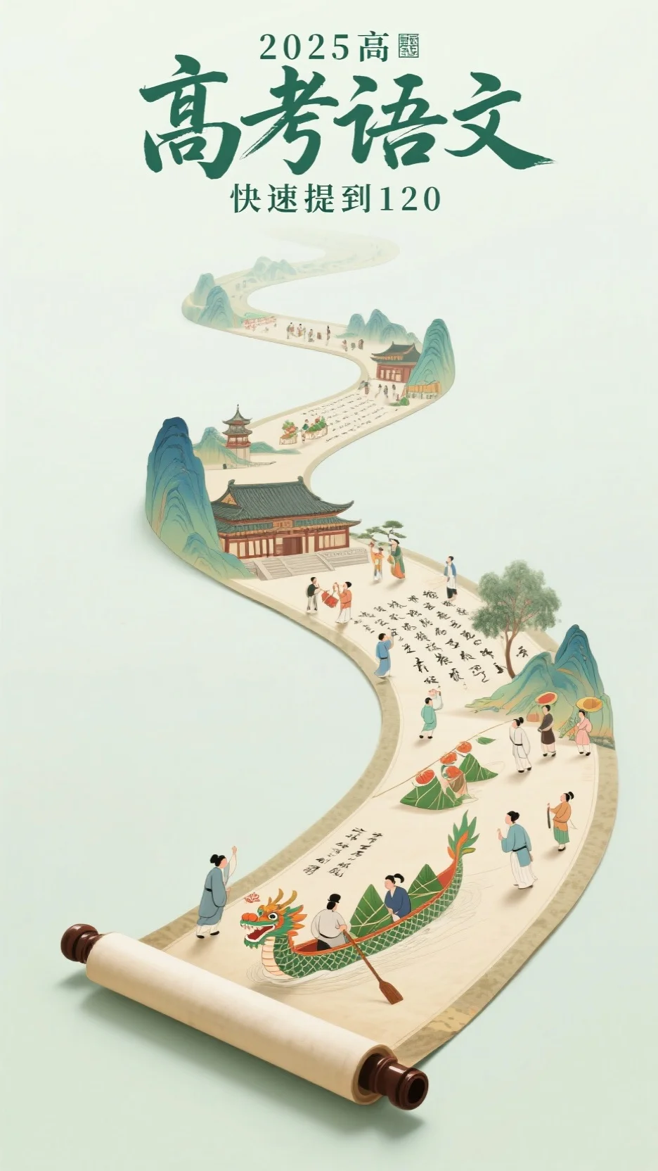 高温末世，我收回了老公的异能全局