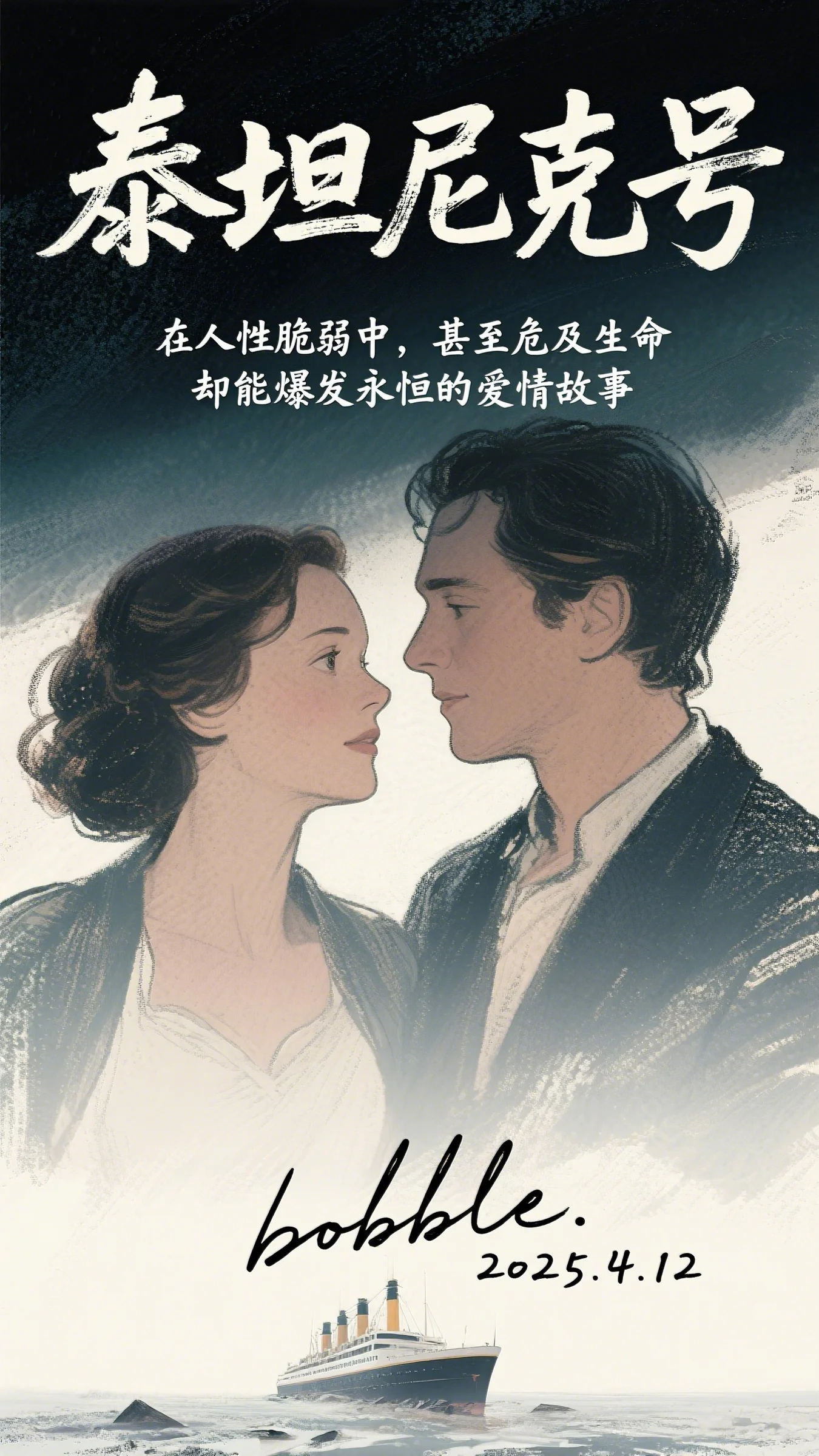 杀青宴上,女友吻上男主好书