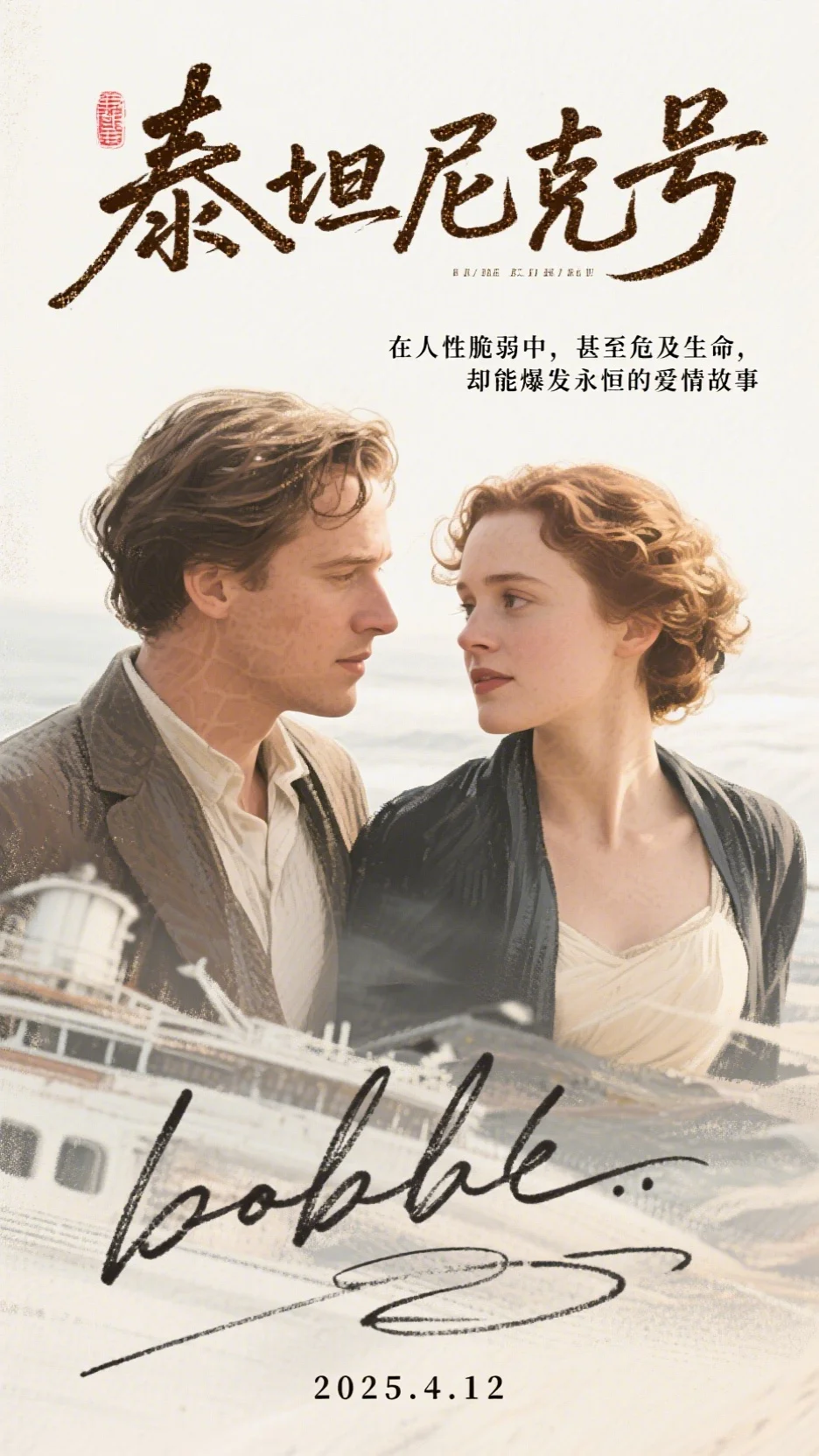 妈妈，我把命还给你结局+后续