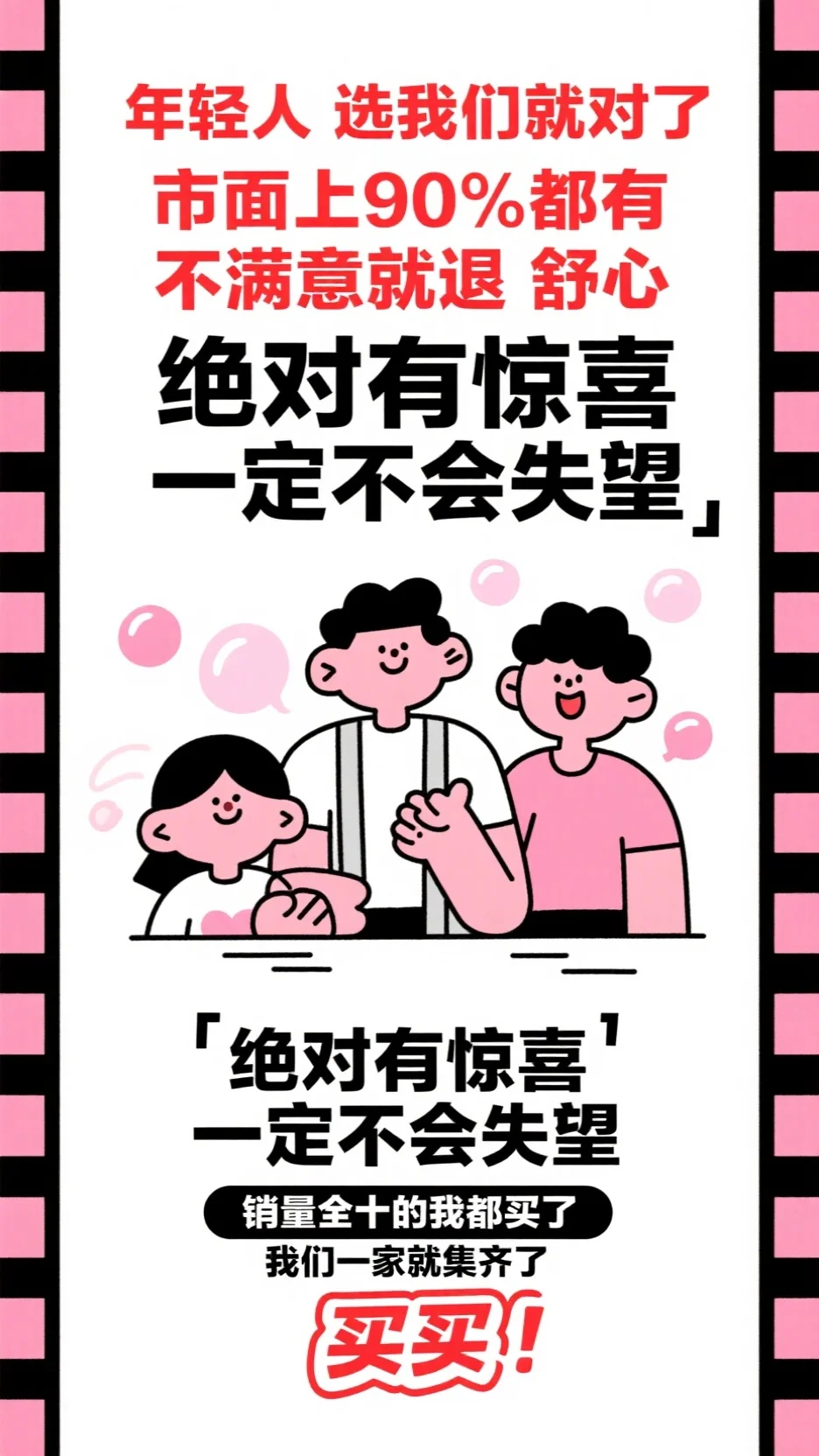 我失忆后，装失忆的丈夫悔疯了完整