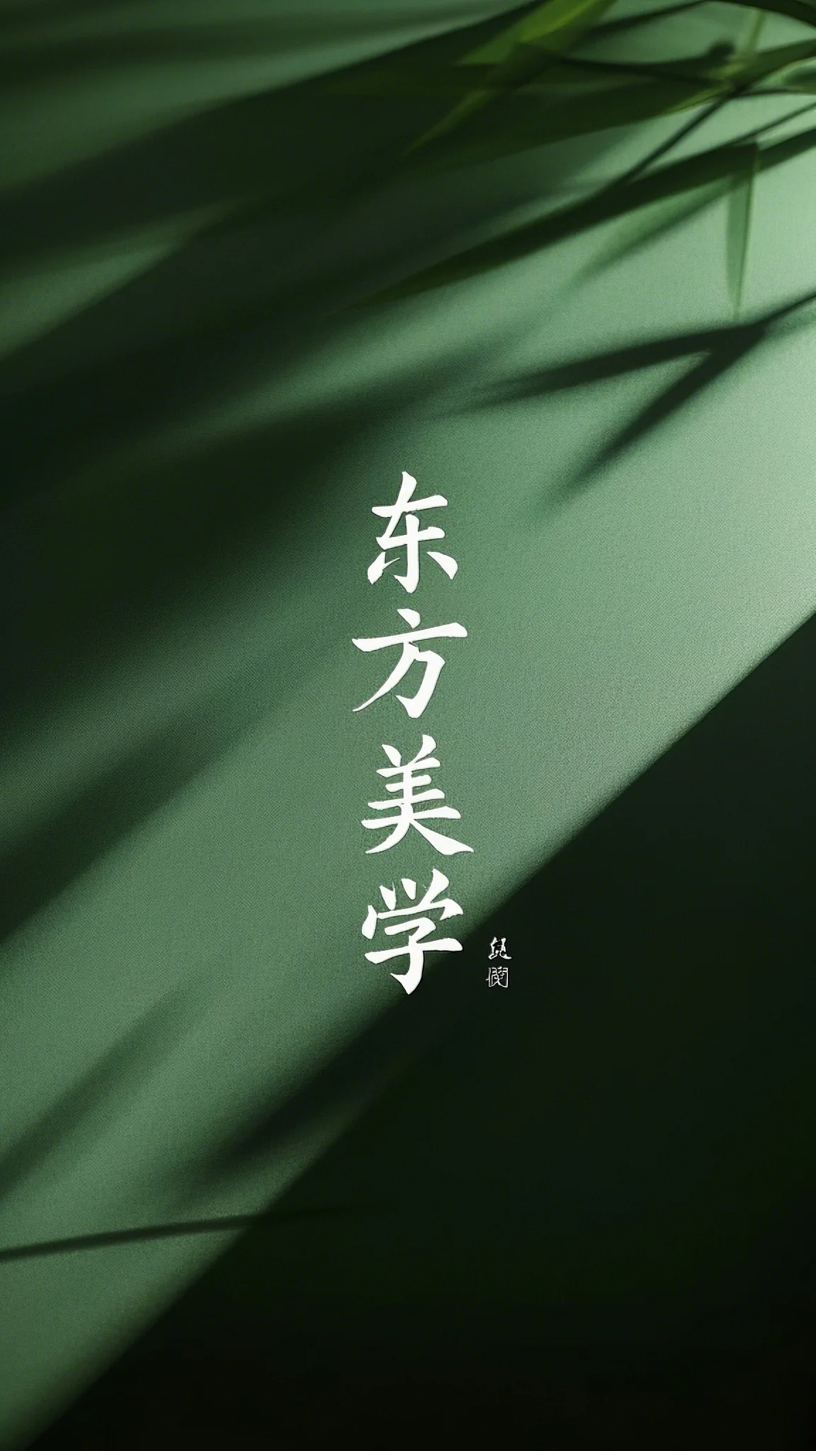 偏袒白月光的儿子，老公残忍将我做成人彘无删减+无广告