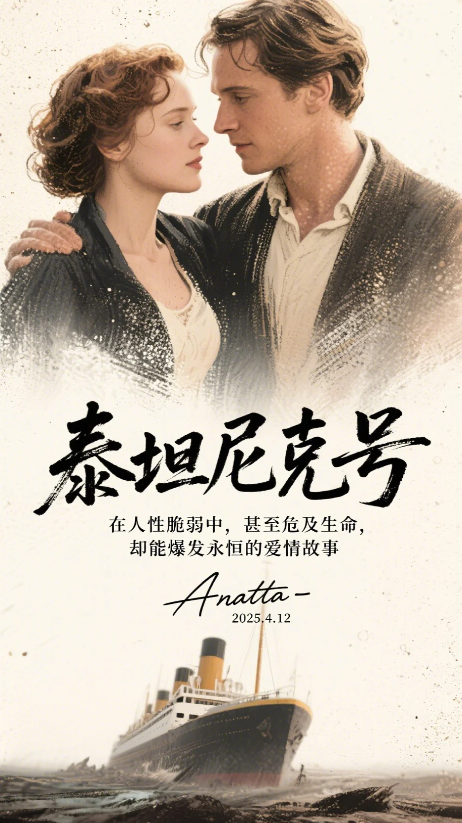 请小舅子吃一顿饭，我倒欠他一套房番外