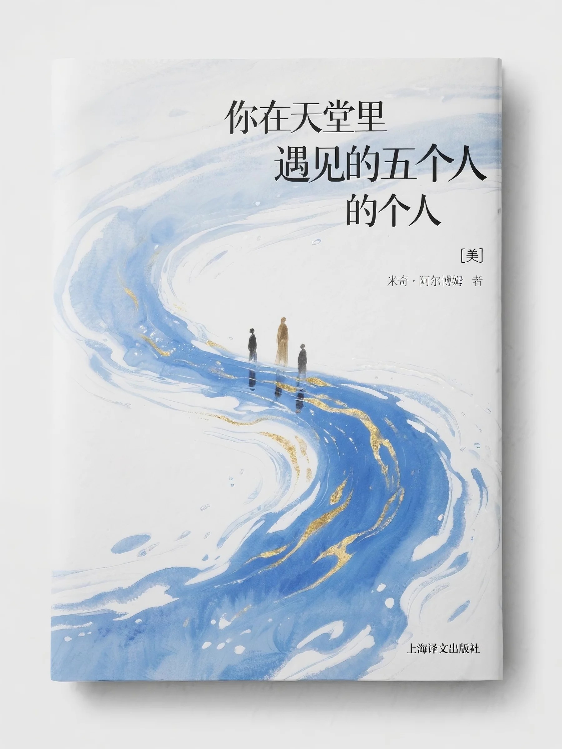老公青梅让我儿子坐后备箱，儿子中暑昏迷后，我大杀四方无弹窗