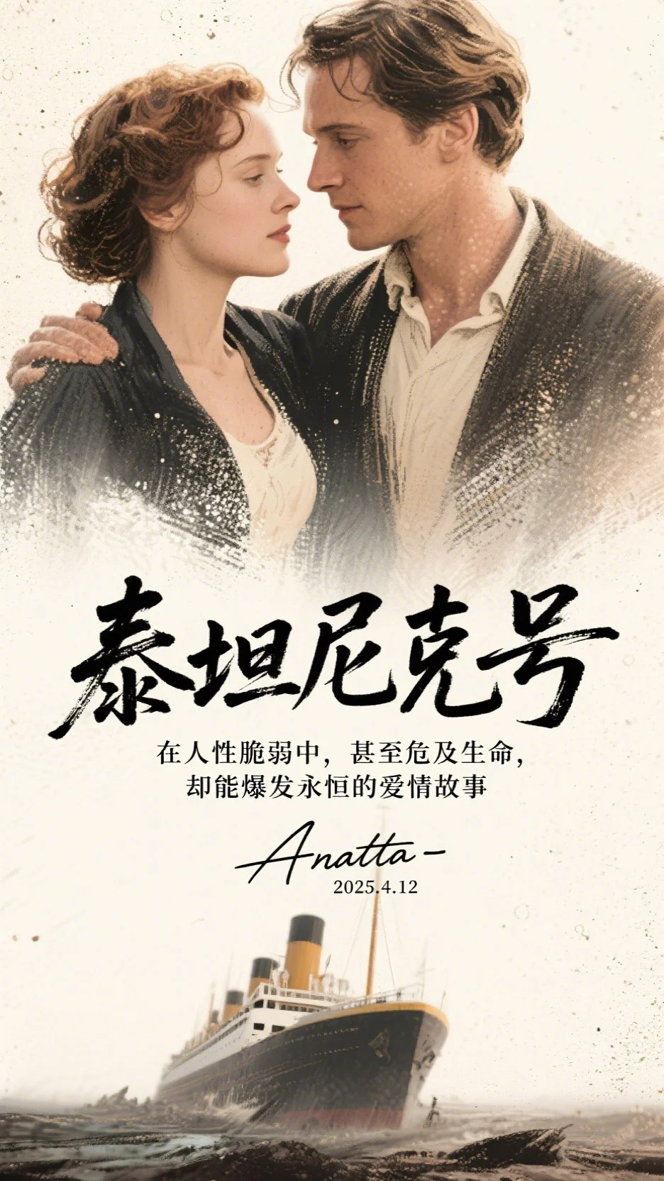 大学开学，室友说我是庶女异常火爆