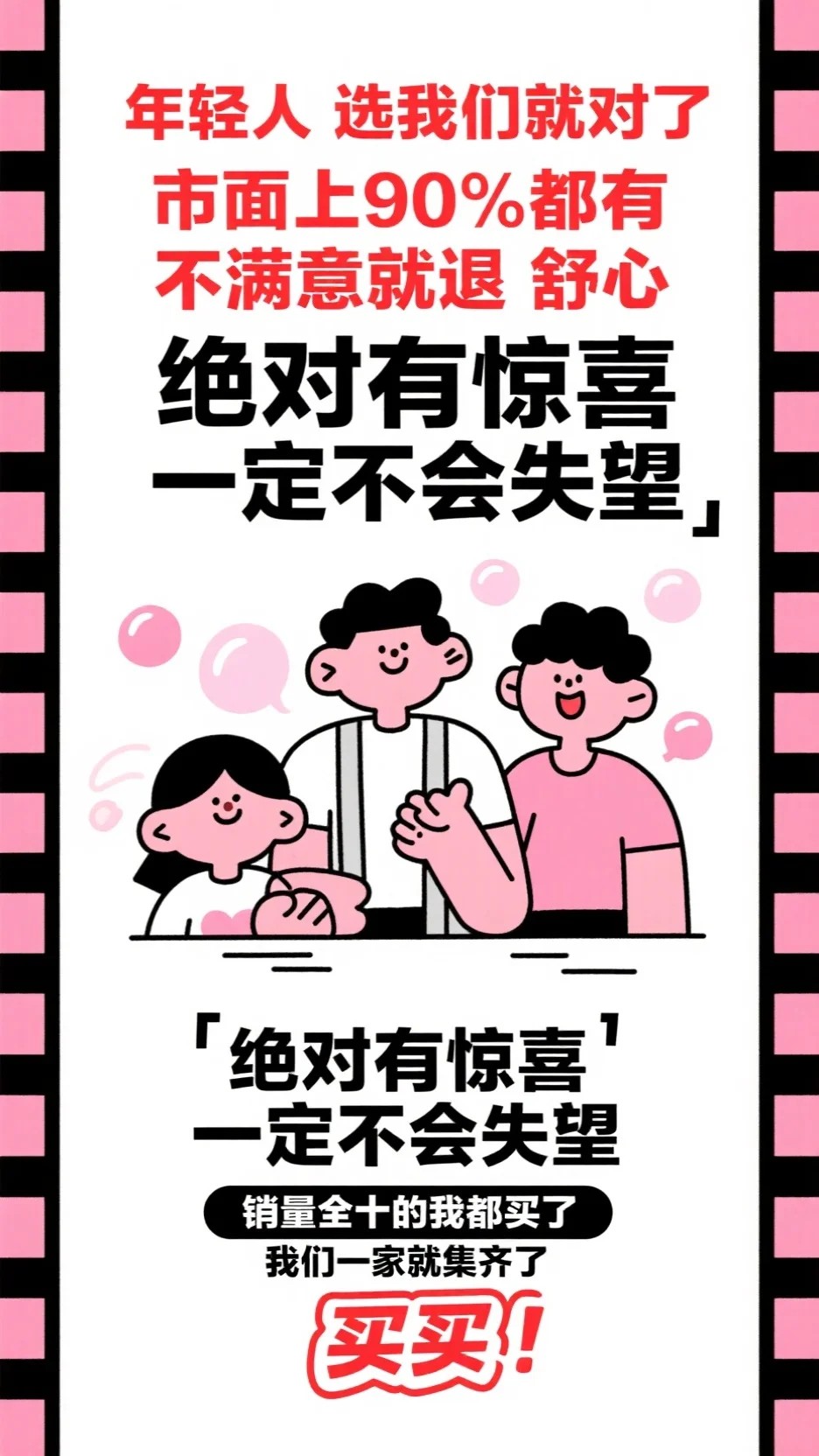 弦断了，人也该断了百度贴吧