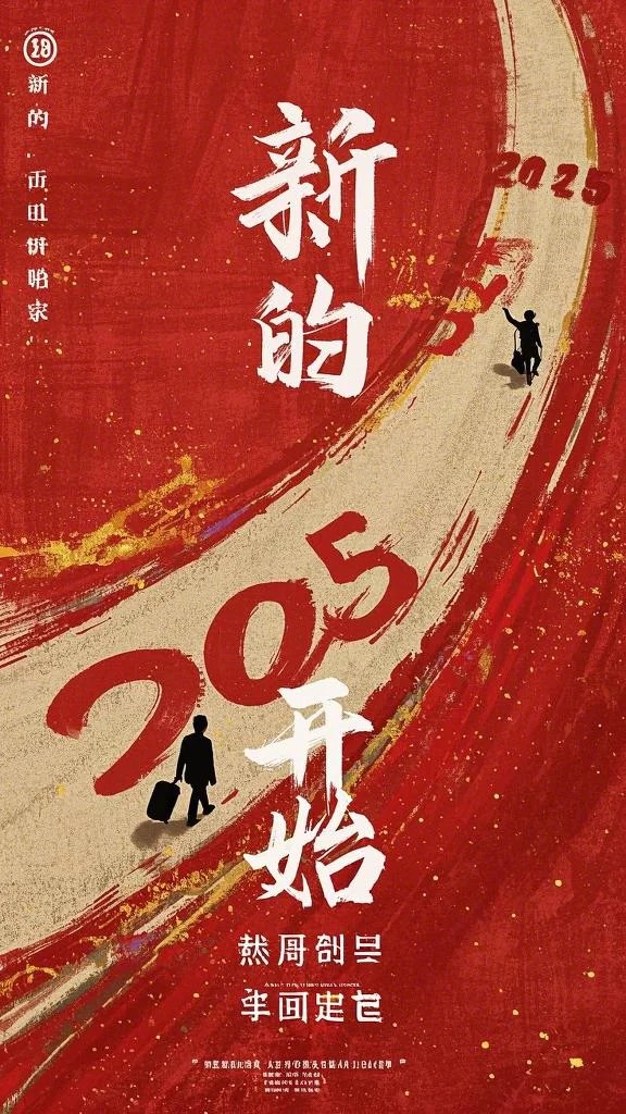 长相见长相思(傅砚生宋疏影)