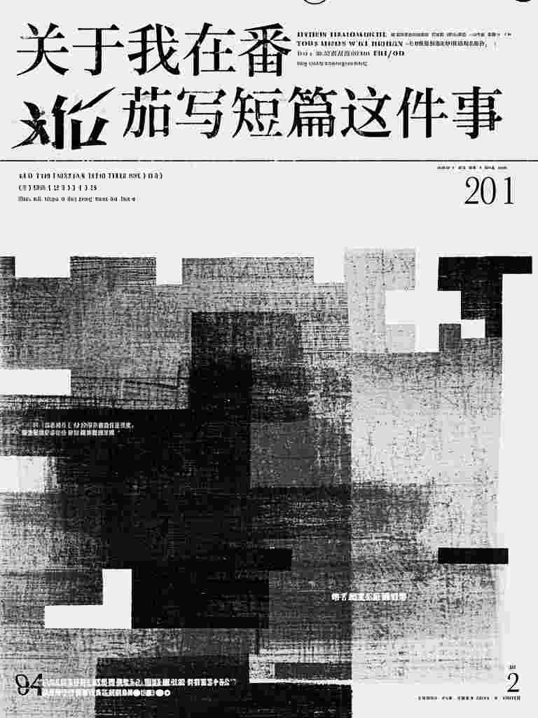 女友为百万奖金冷眼看我死，我让她身败名裂推介