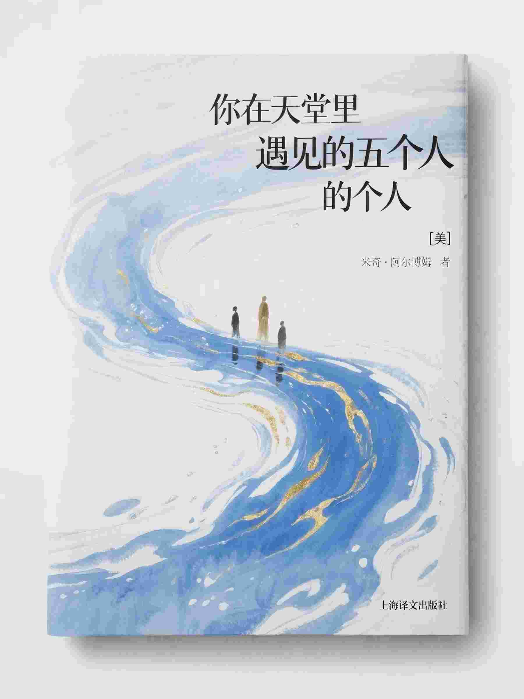 爱上养子弟弟后，他把我送到戍边军队受苦未删节