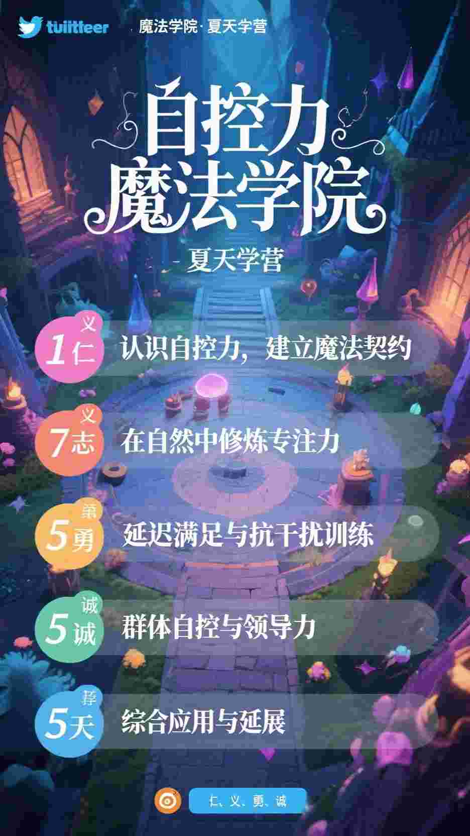 真千金绑定掠夺系统后笔趣阁