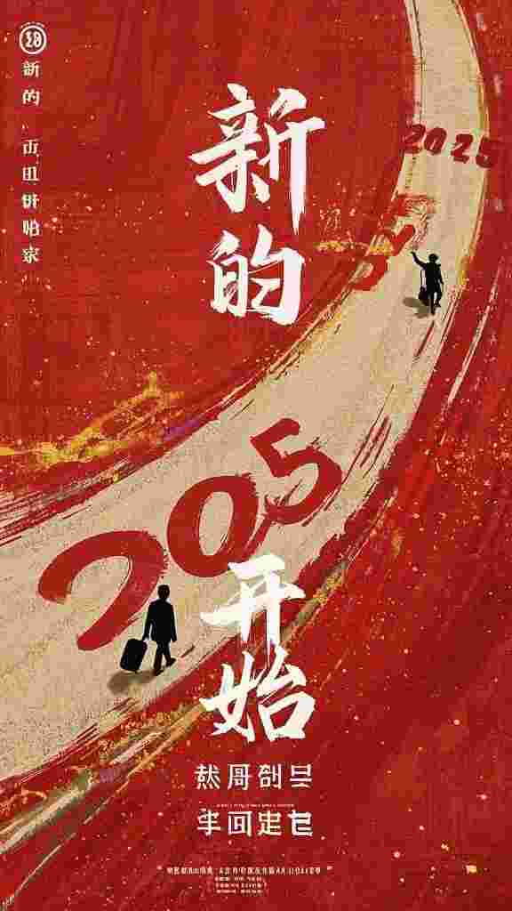 结婚十周年纪念日，我们结束了剧情