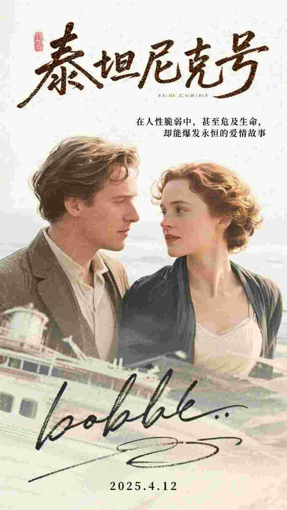 此恨无关风与月阅读