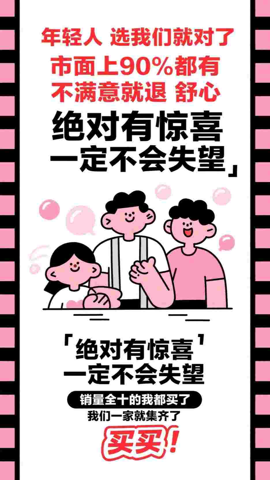 只等月光蔓蔓完结