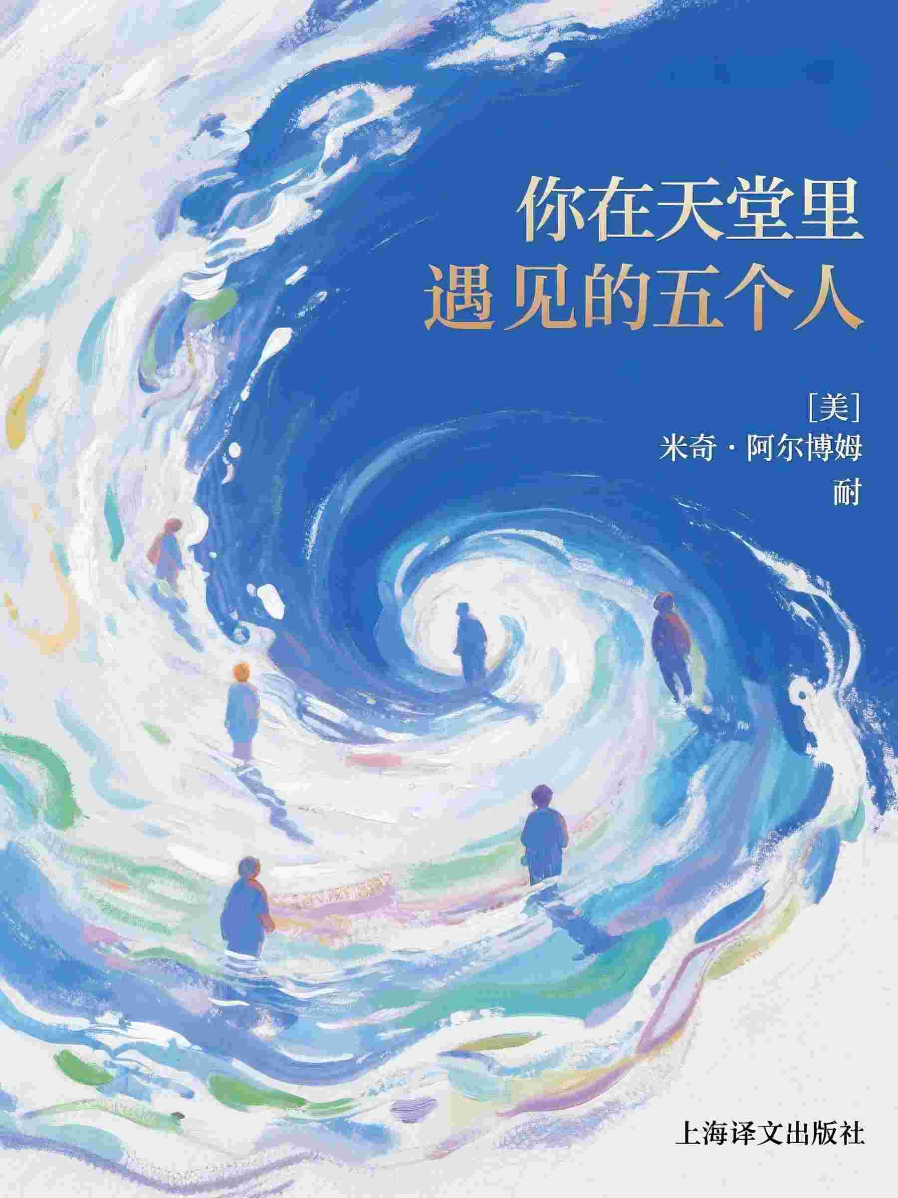 假千金顶替我身份三年，归来后父母将我关地下室后续