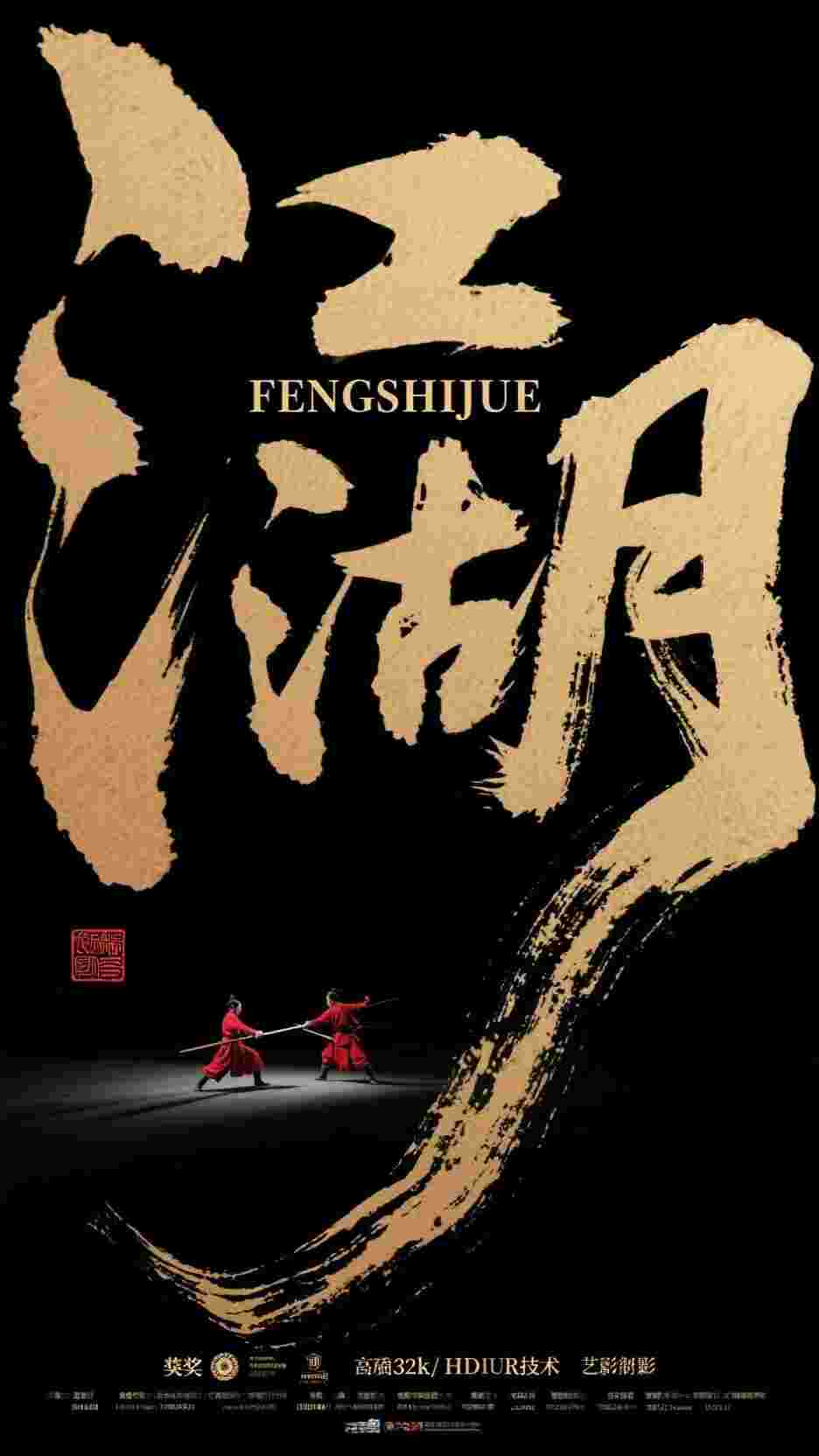 去我妹餐厅吃饭，她的服务员男友讹我50万无弹窗