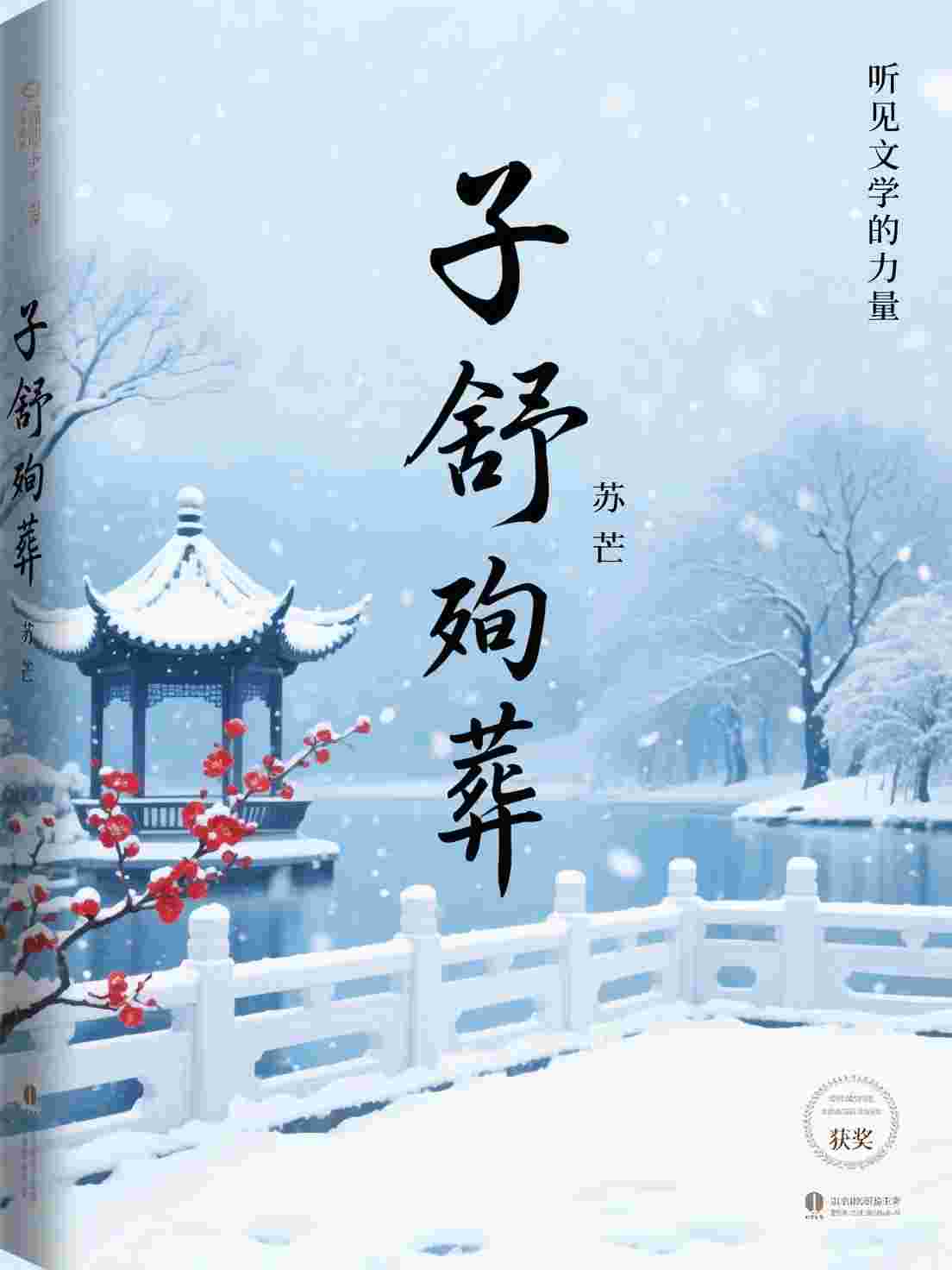 童言无忌，暴露老公的秘密完结文