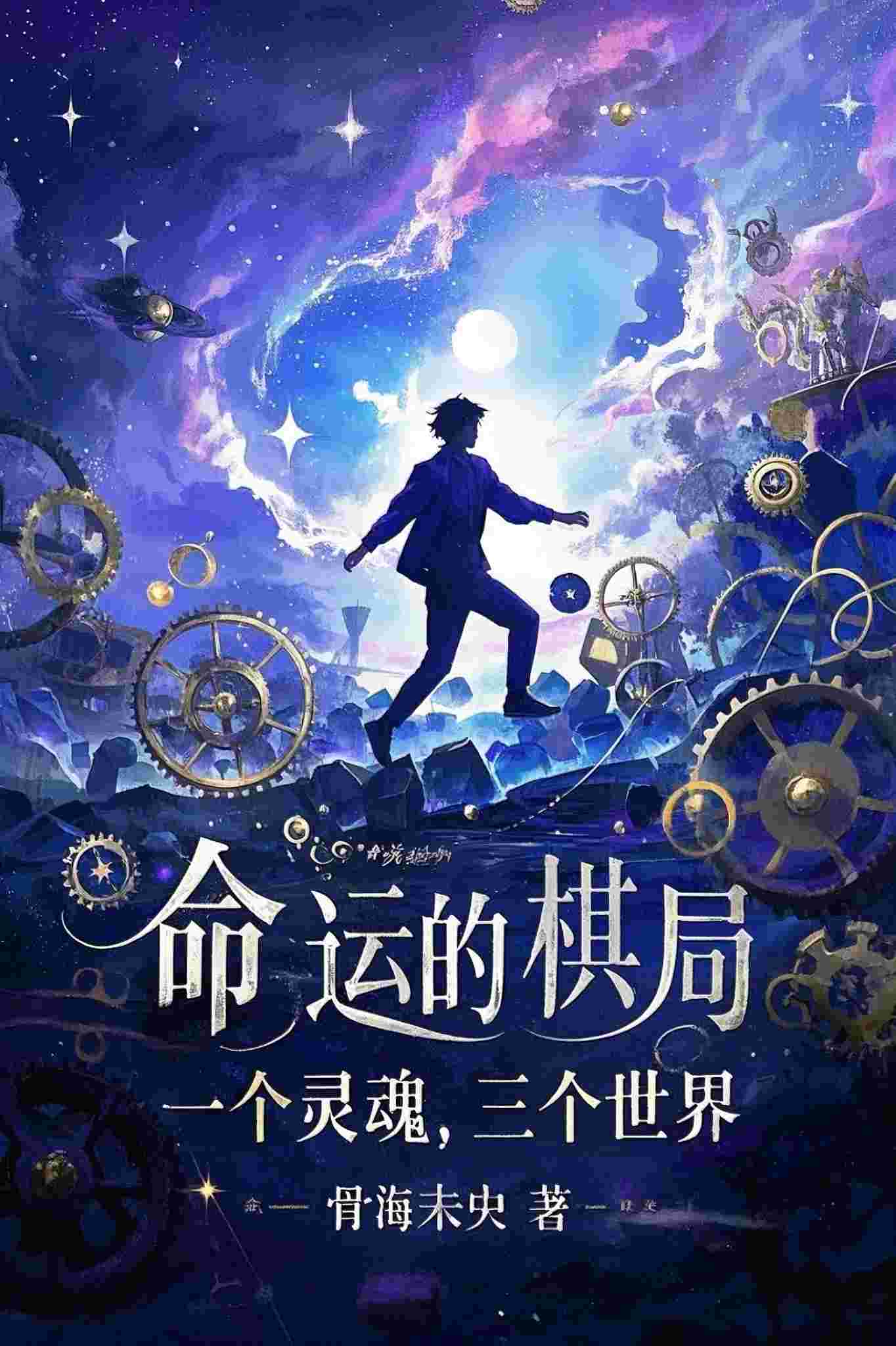 靠不住的姐弟恋无删减全文